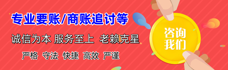 麦盖提追债公司